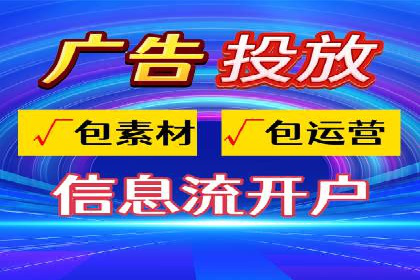 百度广告推广费用案例分析：效果与投入的平衡