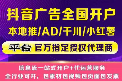 知乎信息流广告投放的转化率提升案例