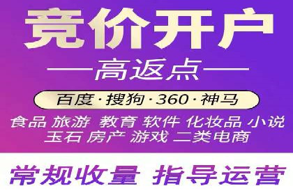竞价托管SEM的五大成功案例分享