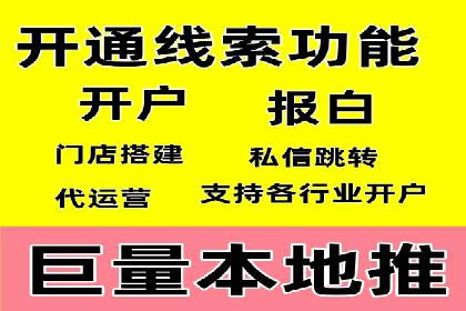 行业案例研究：SEM竞价托管的策略与挑战